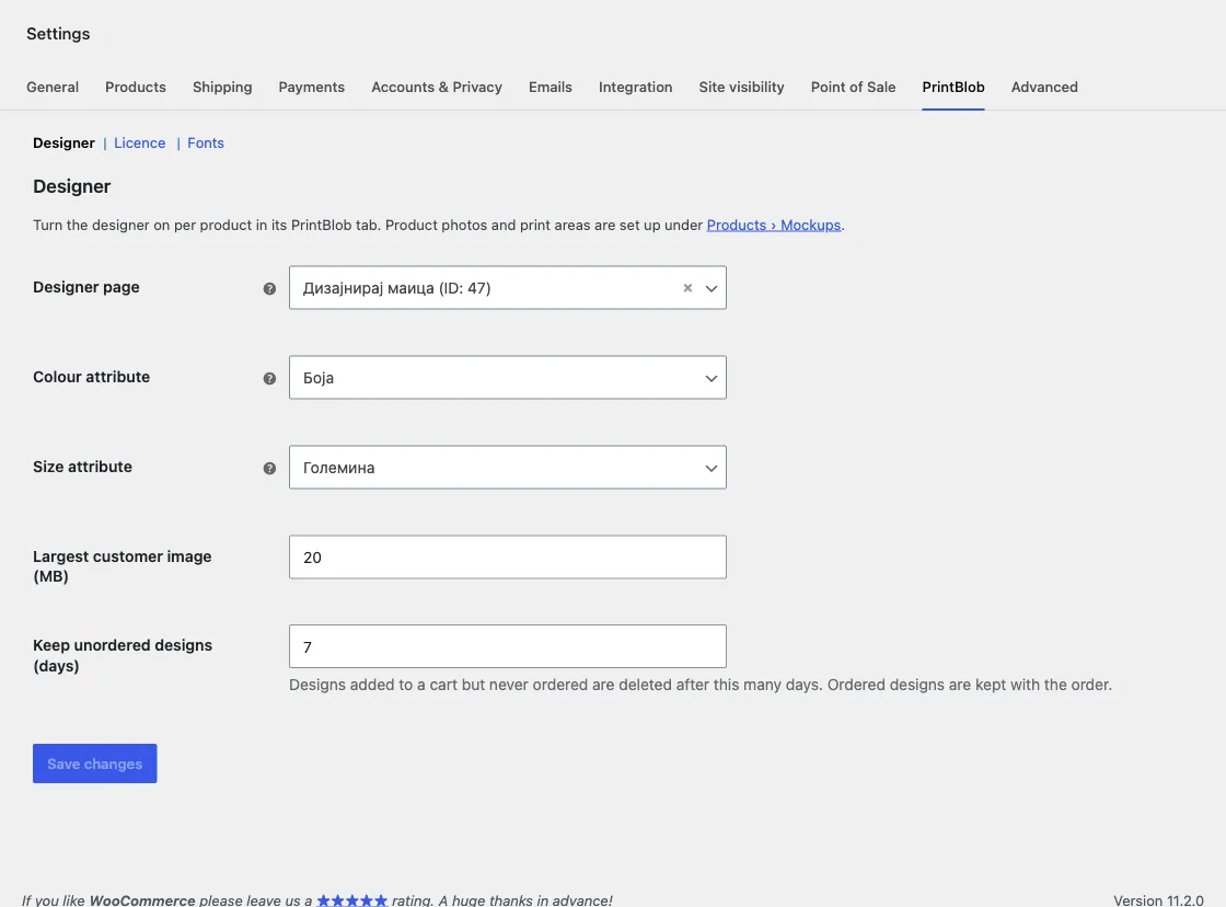 WooCommerce › Settings › PrintBlob, Designer section.